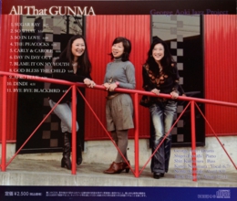 All about Gunma - George Aoki Jazz Project